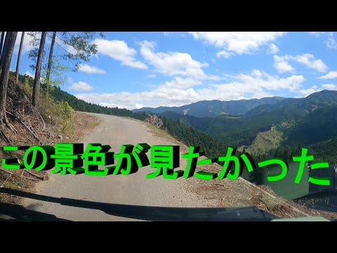 [車載動画]旧和歌山街道ドライブ動画です