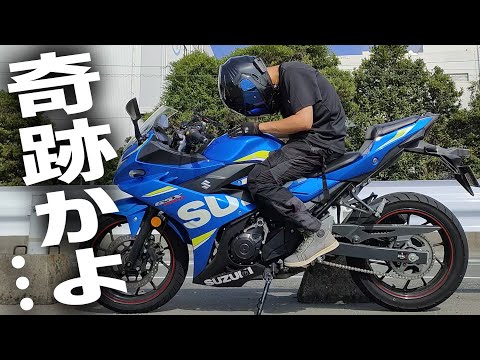 バイク乗りで〇〇できるひとヤバくね？