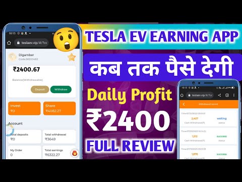 Tesla New Earning app | Tesla app se paise kaise kamaye | tesla app real or fake