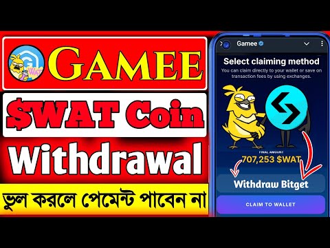 🔥WAT Claim । wat coin withdraw । gamee Wat withdraw । game mining withdrawal । wat deposit to bitget