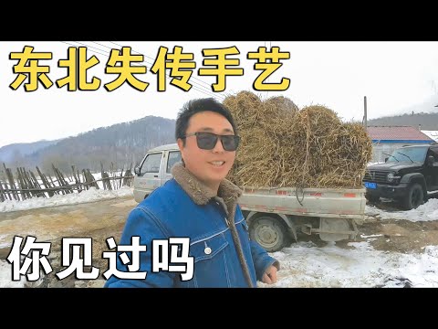 东北农村快失传的手艺，现在基本都不用了，这种编织方法你见过吗【环华行913】