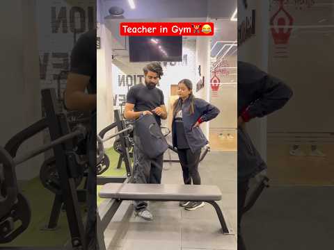 Teacher in Gym🏋️‍♀️😂#shorts #comedy #teratrigun #teacherlife