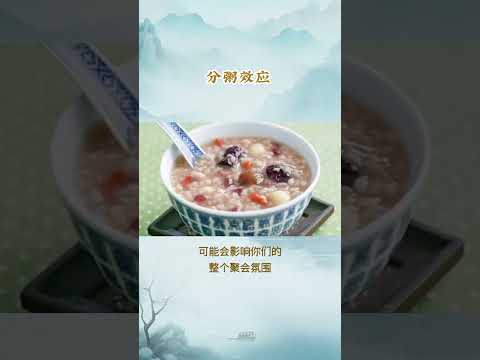 每天一个心理学小知识 - 分粥效应