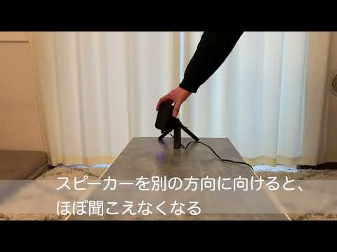 実際に家庭で使用した動画