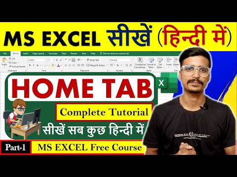 Home Tab [Excel] | Complete Use in Hindi | Excel Tutorial for beginners in Hindi