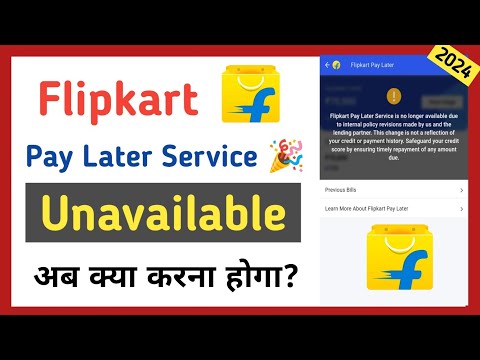 Flipkart Pay Later Service Is No Longer Available Problem 😕 | Flipkart Pay Later Not Working!!