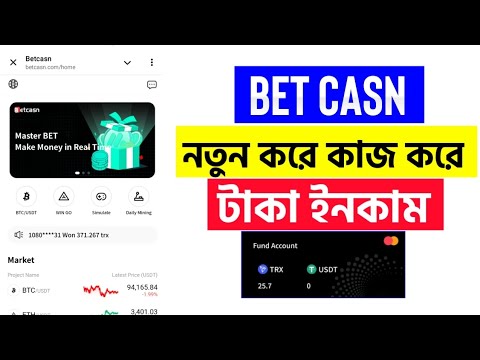 Betcasn Trading App | New Betting platform | Live withdraw Prof | like BU trading