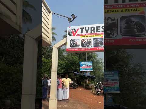 V TYRES ചേരൂരാൽ | Used tyres | Imported tyres