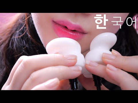 ASMR Tickling You with Close Ear to Ear Trigger Words🤩!😴💤 (Korean, Whispering, Fast)