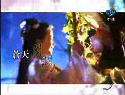 《碧血剑》台湾中视宣传广告--夏温篇