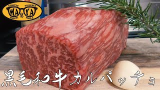 カルパッチョの起源 - イタリアの生牛肉料理 前菜