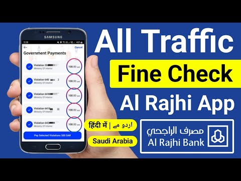 Mukhalfa Kaise Check Kare | How To Check Traffic Fine In Saudi Arabia | Check Fine Al Rajhi Bank App