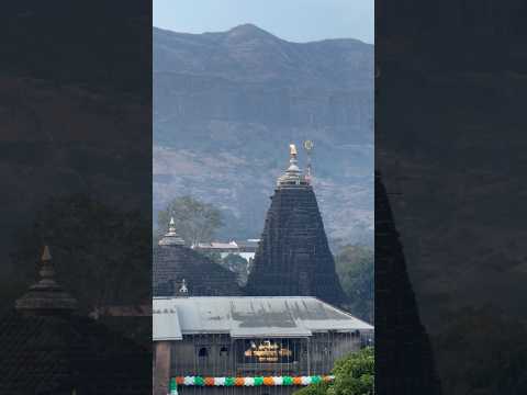 Trimbakeshwar #jyothirlingam #trimbakeshwar #harharmahadev #omnamahshivaya