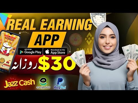 🤑Binance $10 Free Everyday ||🔥Binance New Offer Today | 10•Mint Working | Online Earning In Pakistan