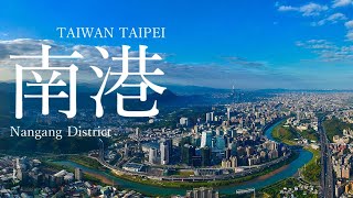 空拍南港 南港展覽館 軟體園區 中國信託金融園區 國家生技園區 DRONE TAIWAN TAIPEI 202411 東區門戶計畫 空拍素材