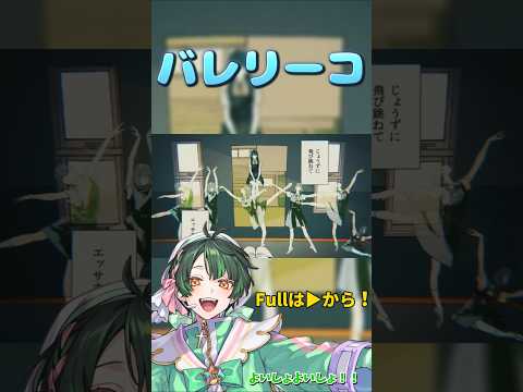 【低音ショタボ】バレリーコ／みきとP 歌ってみたよっ！！【如月ゆう】【すたぽら】