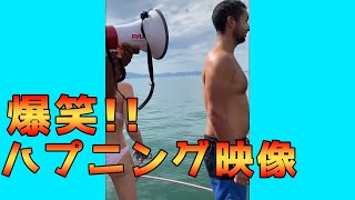 【爆笑】海外のハプニング面白い映像#3【おもしろ動画集】