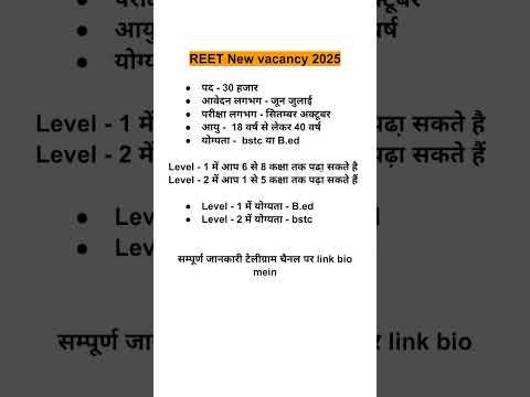 reet new vacancy 2025 | reet level 2 syllabus 2025 | reet level 1 syllabus 2025 #reet #shorts #viral