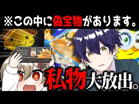 【宝物人狼】え、待って？これ俺があげた○○○やんな...？