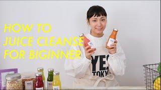 JUICE CLEANSE FOR BIGINNER(ジュースクレンズでダイエット&デトックス -初心者編-)l YES TOKYO