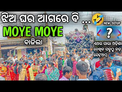 SHAKTI ULTRA DJ NEW SET 2024 PLAY MOYE MOYE VIRAL SONG