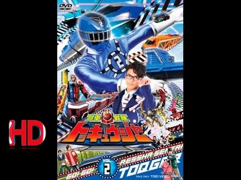 東映特撮 TV | 【DVD告知】烈車戦隊トッキュウジャー Vol.2