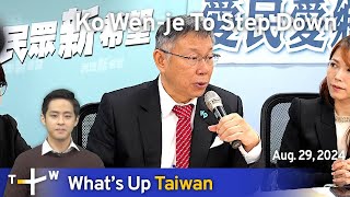 Ko Wen-je To Step Down, What's Up Taiwan – News at 14:00, August 29, 2024 | TaiwanPlus News