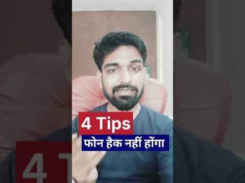 How to secure mobile from hacking in hindi | Mobile ko Hacker se kaise bachaye | kishan talks