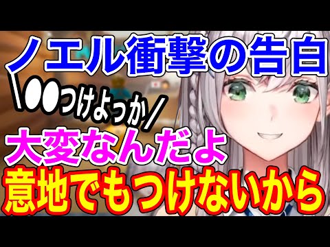 ハンデなしにこだわるノエル団長【ホロライブ/切り抜き/白銀ノエル/】