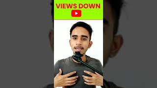 किसीके Views नहीं आएंगे अब ? - Views Down On YouTube Channel || Low Views On YouTube Channel #Shorts