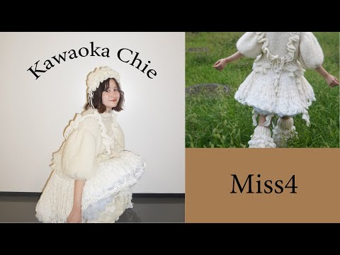 【ドキュメンタリー】Miss.4 河岡智恵