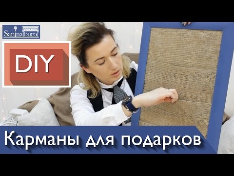 DIY Новогодний декор комнаты своими руками. Дисплей для новогодний украшений от Катерина Санина