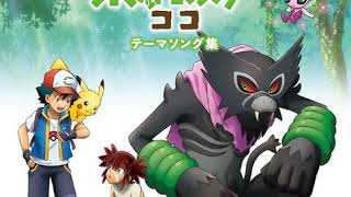 Pokémon the Movie Koko - Track 2 Koko (Koko's Theme)