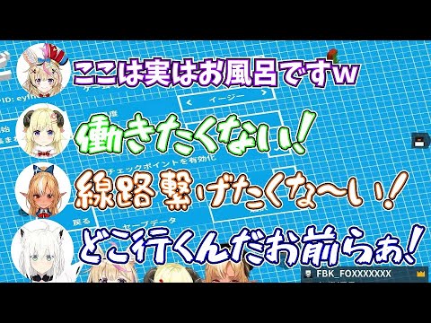 開幕から終始纏まらず、わちゃわちゃするいつものバカタレサーカス【バカタレサーカス/ホロライブ切り抜き】