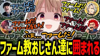 LoL開始から8時間経過し狂いだしてきたファーム教おじさん達に囲まれる千燈ゆうひ【千燈ゆうひ/k4sen/歌衣メイカ/LEON代表/Kinako/LoL/切り抜き】