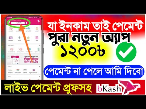 How to earn money online for students? 2023 new free online income site | Make money online bangla