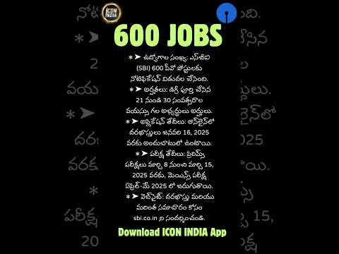 SBI 600 PO Posts Notification 2025 | Eligibility, Exam Dates, and Application Process | ICON RK