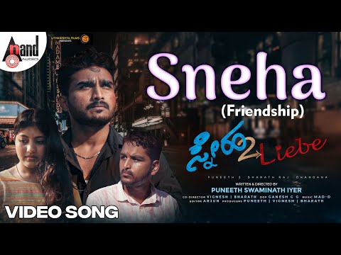 Sneha (friendship) Video Song | Bharath | Puneeth | Chandana | MAD - D | Shreyas | Sneha 2 Liebe