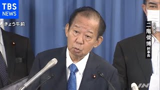 二階幹事長 林芳正氏山口３区に鞍替えなら処分検討