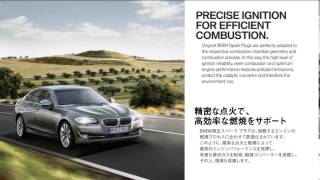 【BMW純正部品】BMW純正スパーク プラグ