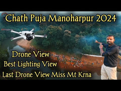 Chath Puja Manoharpur 2024 || Manoharpur Chath Puja || Manoharpur Drone View #manoharpur #chathpuja