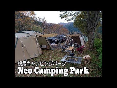 【Group&Family Camp】秋、深まる、紅葉キャンプ（根尾キャンピングパーク）