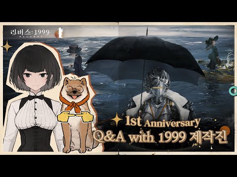 리버스: 1999 | Q&A with 1999 제작진