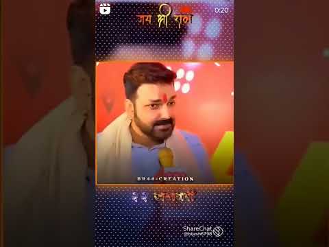 Pawan Singh 22 January Ayodhya Ram Mandir Pawan Singh new bhojpuri song 2024 mare Ghar Ram Aaye Hain