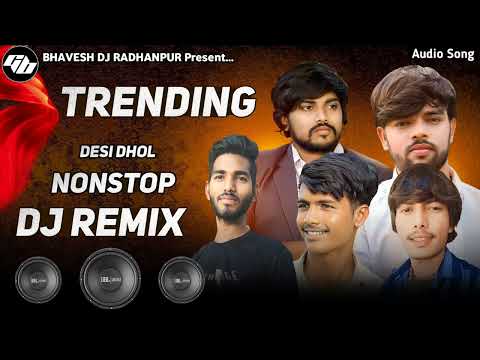 ટ્રેડિંગ સોંગ | gujrati song 2024 | dj remix song gujrati | dj nonstop song | all singer lagan song