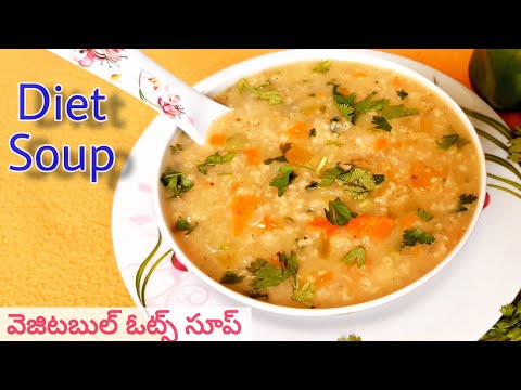 Magic Weight Loss Diet Soup / Healthy Breakfast / Healthy Dinner Recipe