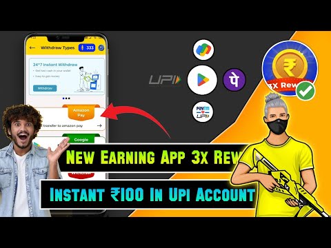 3x Reward App Se Paisa Kaise Kamaye |( Unlimited Trick ) Free Redeem Code | Free Redeem Code App