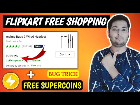 🔥New Biggest Free Shopping Loot | flipkart free shopping | free supercoins | free online shopping