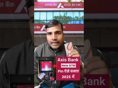 Axis bank New ATM pin generate | Axis BAnk new ATM Pin Kaise banaye