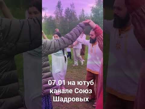 Люди Земли просыпаются...